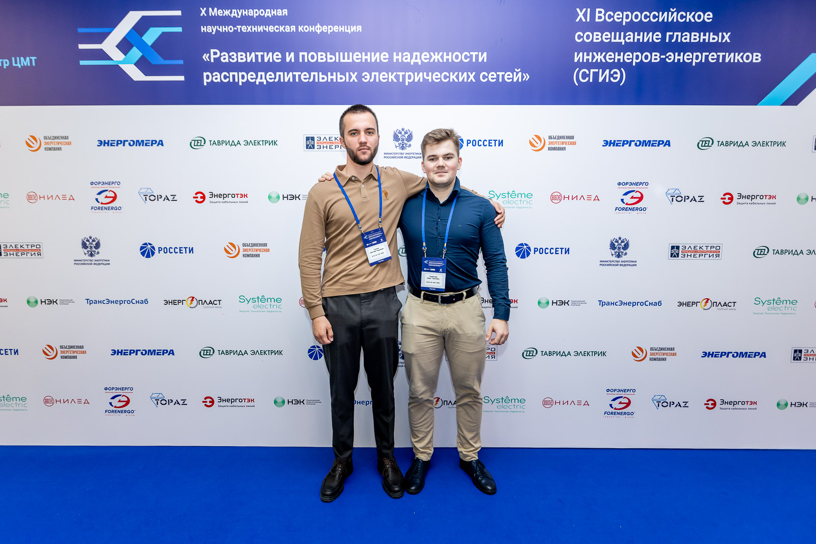 Пресс-волл фото