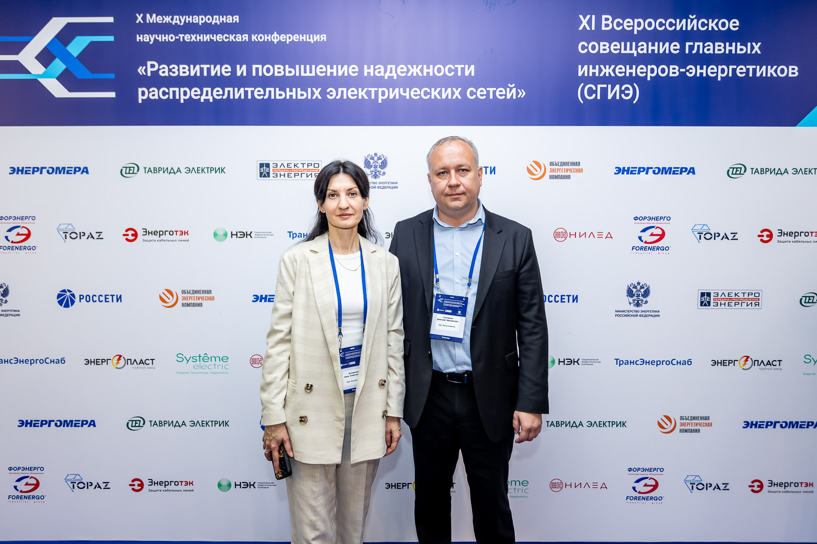 Пресс-волл фото