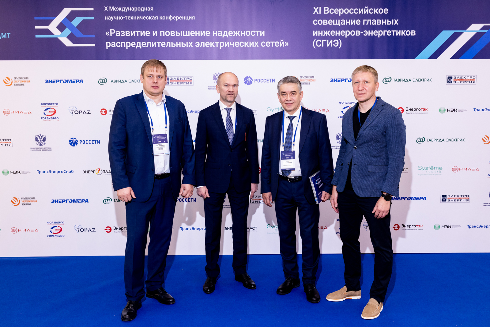 Пресс-волл фото