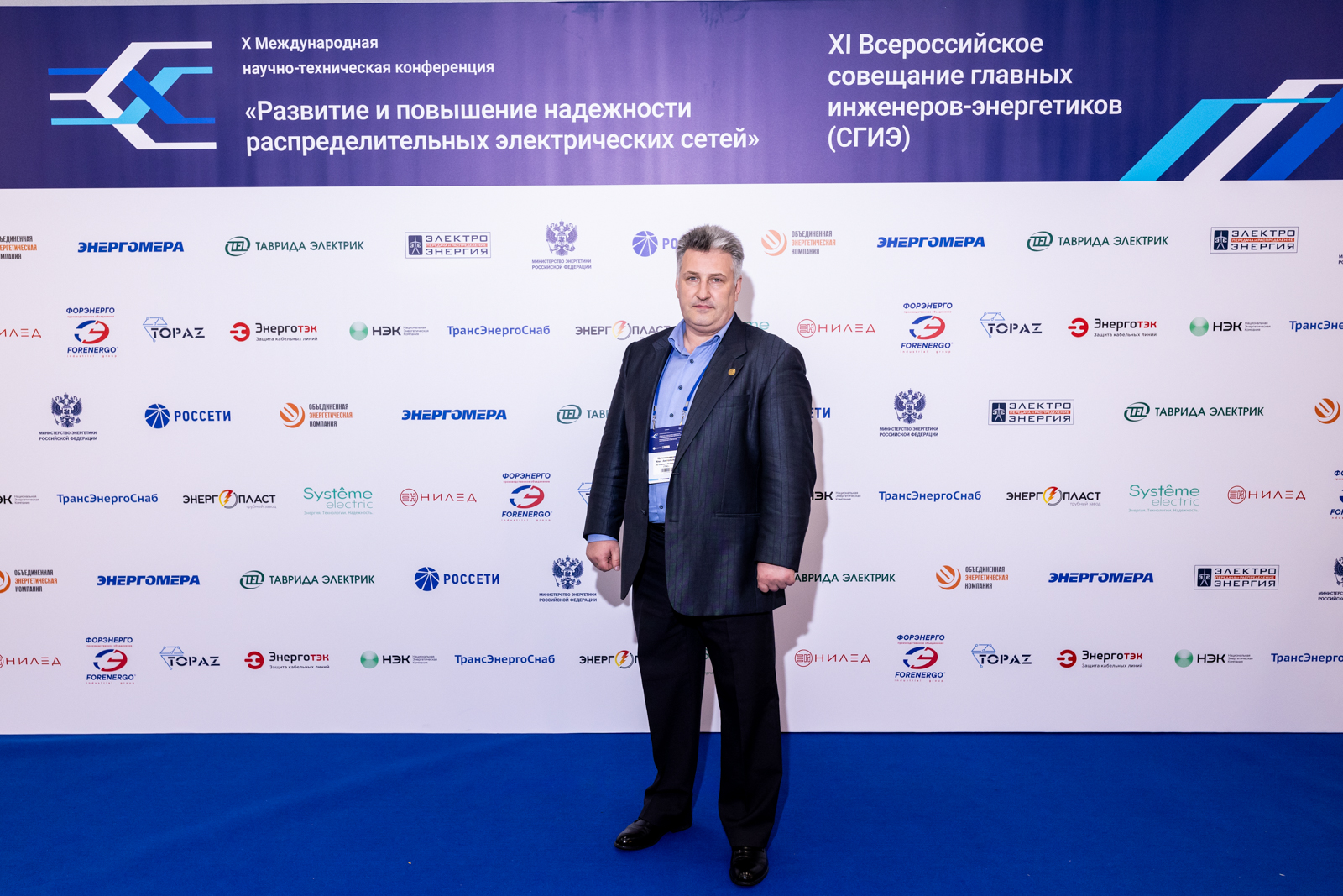 Пресс-волл фото