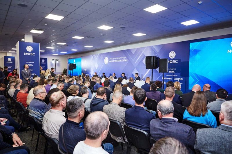 Пленарная сессия МФЭС-2025: единая команда участников энергетического рынка в новой индустриальной политике России