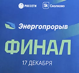 Инновации от идеи до тиражирования