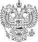 Министерство энергетики РФ - лого