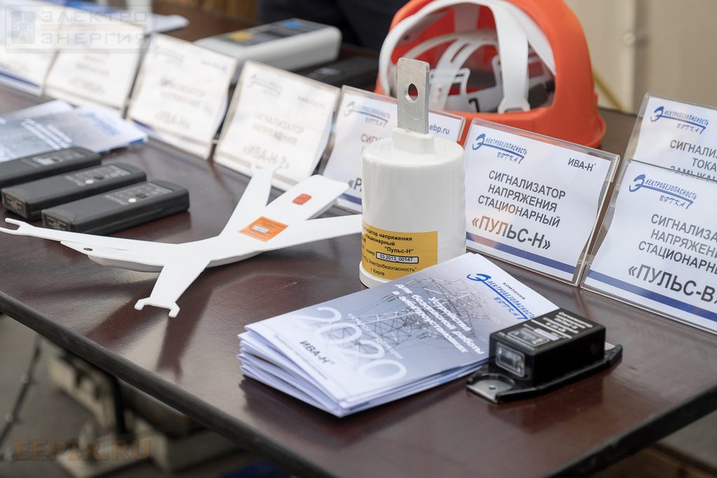 Цифровые технологии в электрических сетях. 25 – 27 августа 2020 г., Моск. область, г. Балашиха, Полигон ПС 157 «Горенки».
