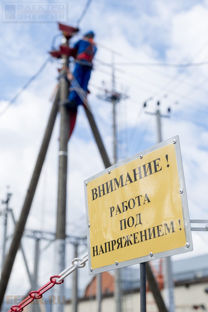 Технологии подъема на опору ЛЭП 110 кВ и спуска пострадавшего с нее. 25 – 27 августа 2020 г., Моск. область, г. Балашиха, Полигон ПС 157 «Горенки».
