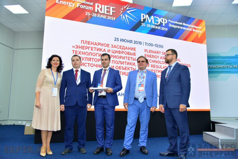 Российский международный энегетический форум РМЭФ-2019 фото
