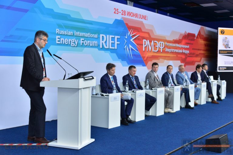 Российский международный энегетический форум РМЭФ-2019 фото