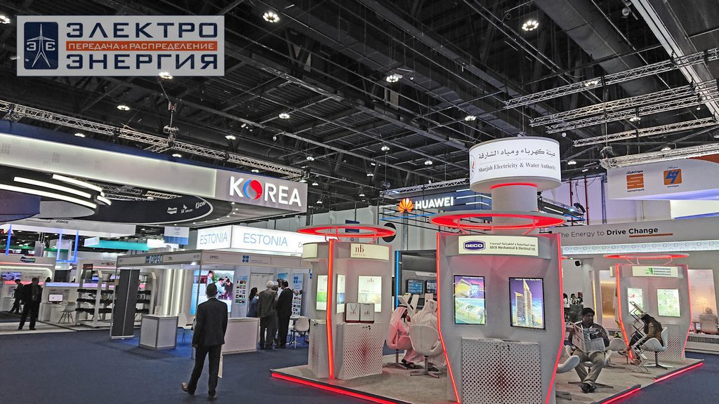 Выставка инновационных решений и технологий будущего в рамках 24-го Мирового энергетического конгресса (9 - 12 сентября 2019 года, Национальный выставочный центр Абу-Даби (ОАЭ)