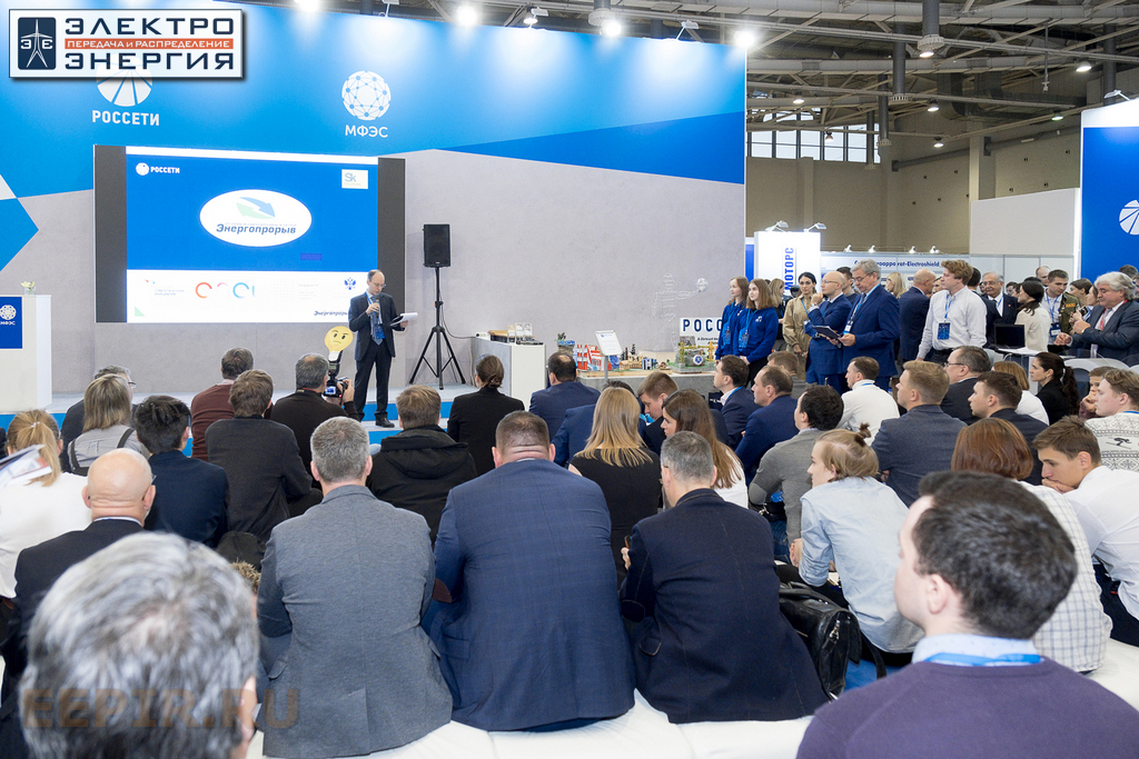На награждении победителей Международного конкурса «Энергопрорыв - 2019» 03.12.2019, Москва, МФЭС-2019