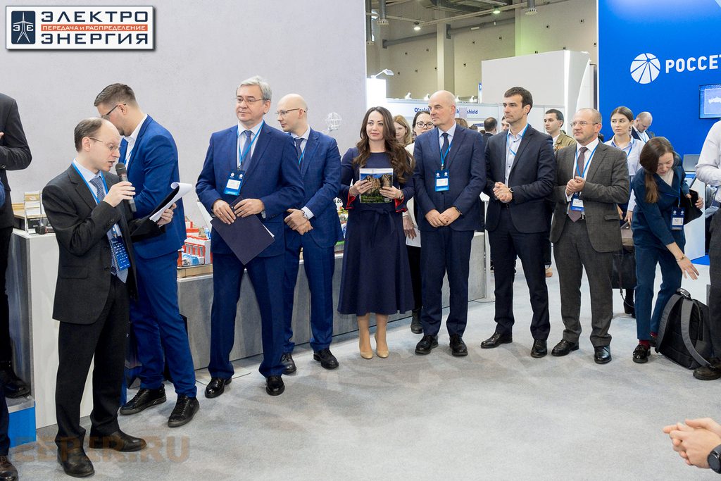 На награждении победителей Международного конкурса «Энергопрорыв - 2019» 03.12.2019, Москва, МФЭС-2019