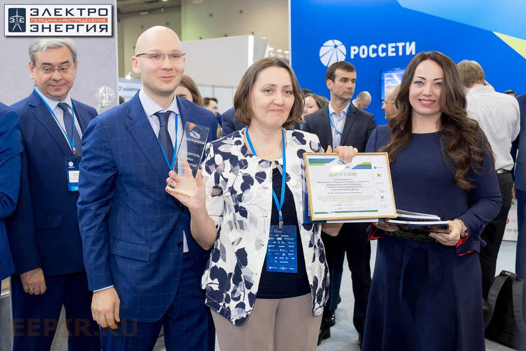 На награждении победителей Международного конкурса «Энергопрорыв - 2019» 03.12.2019, Москва, МФЭС-2019