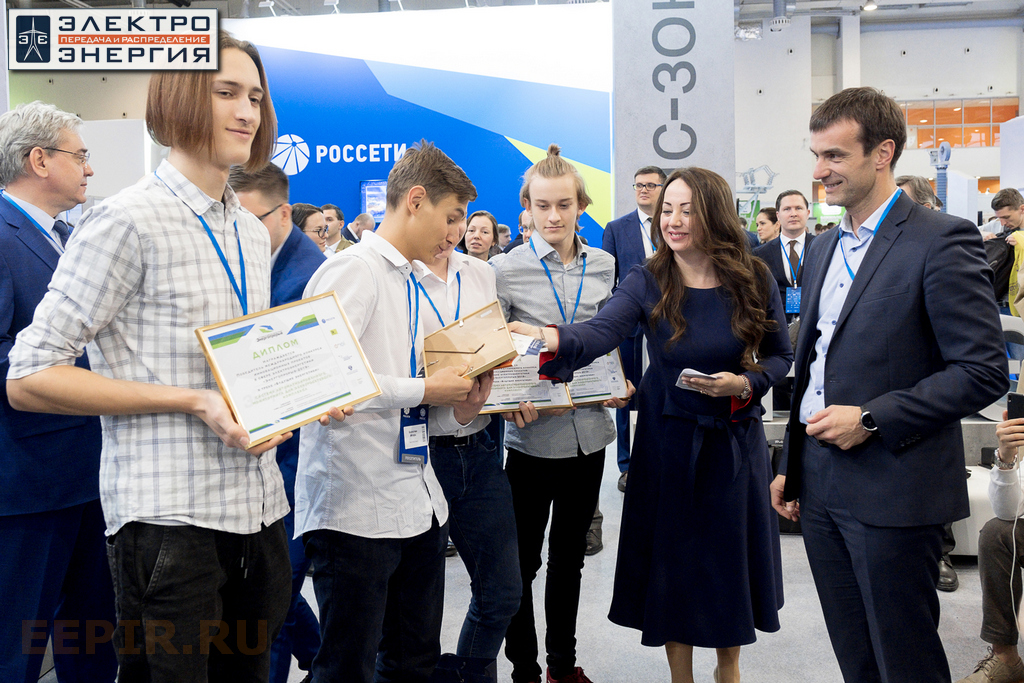 На награждении победителей Международного конкурса «Энергопрорыв - 2019» 03.12.2019, Москва, МФЭС-2019