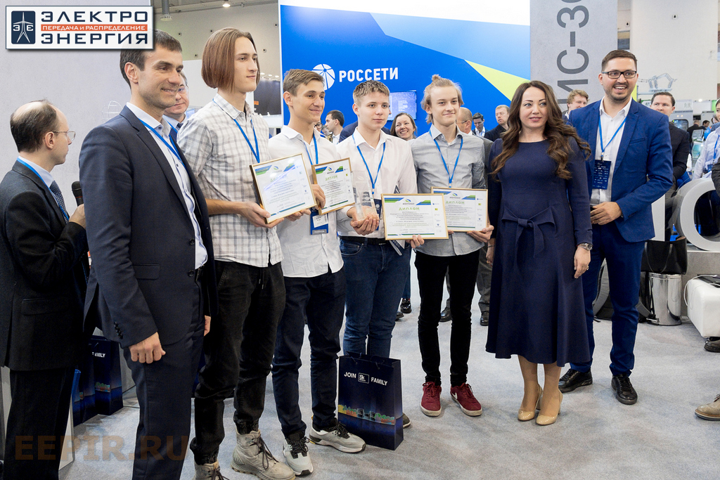 На награждении победителей Международного конкурса «Энергопрорыв - 2019» 03.12.2019, Москва, МФЭС-2019