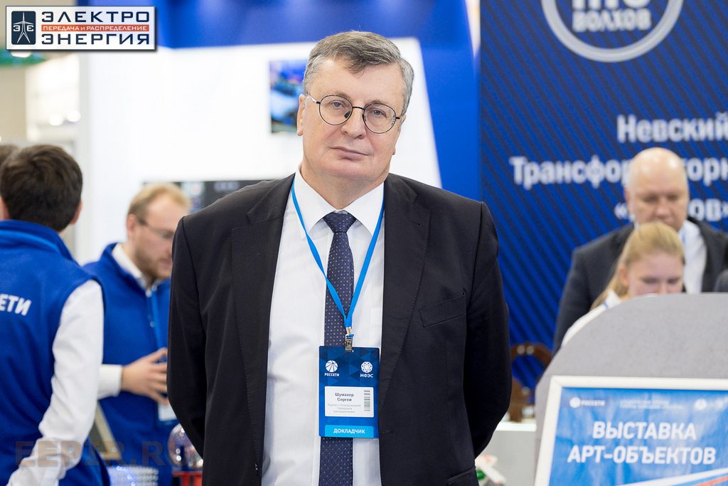 На награждении победителей Международного конкурса «Энергопрорыв - 2019» 03.12.2019, Москва, МФЭС-2019