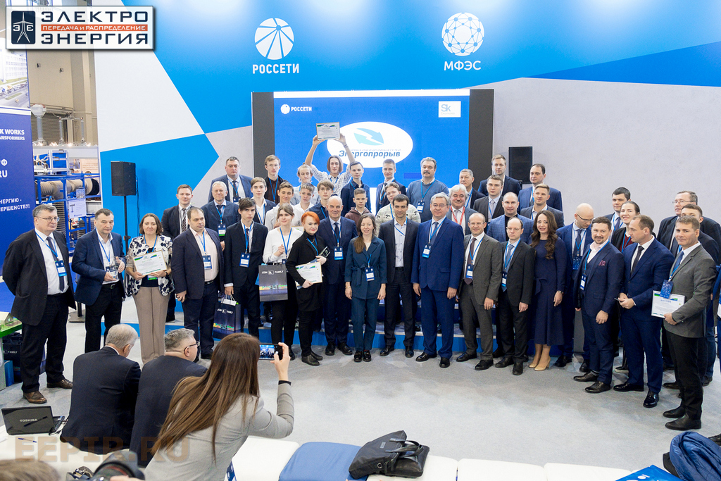 На награждении победителей Международного конкурса «Энергопрорыв - 2019» 03.12.2019, Москва, МФЭС-2019