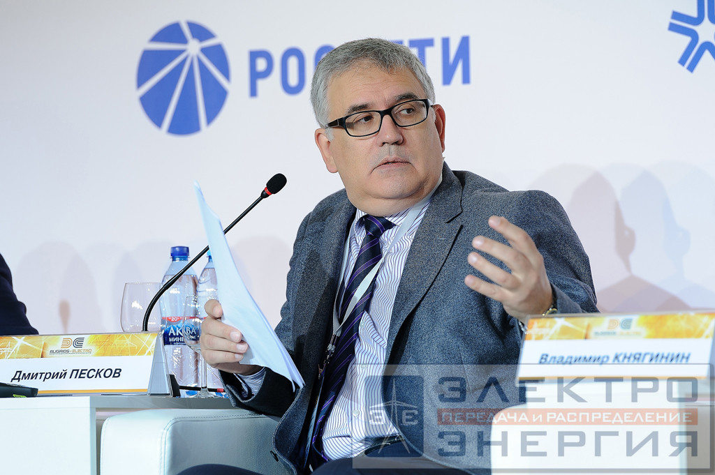 Новая концепция для новой энергетики фото