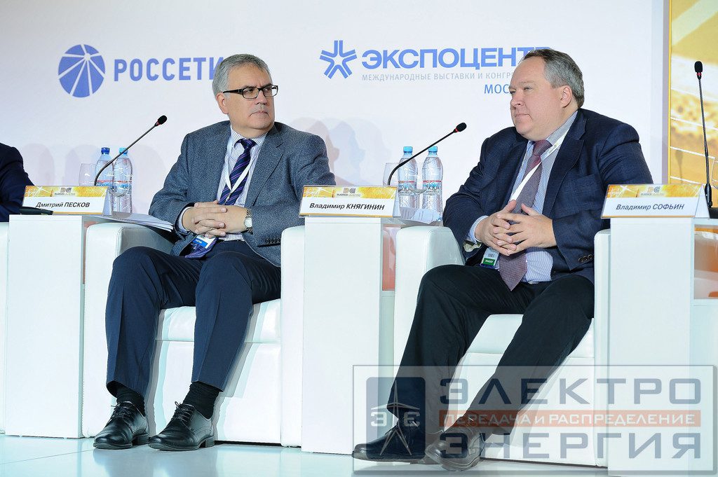 Новая концепция для новой энергетики фото