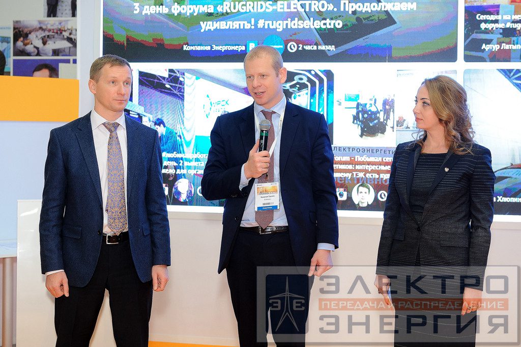 Новая концепция для новой энергетики фото