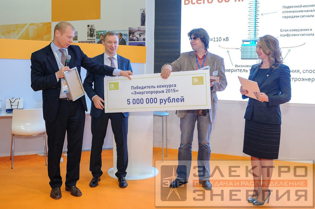 Новая концепция для новой энергетики фото