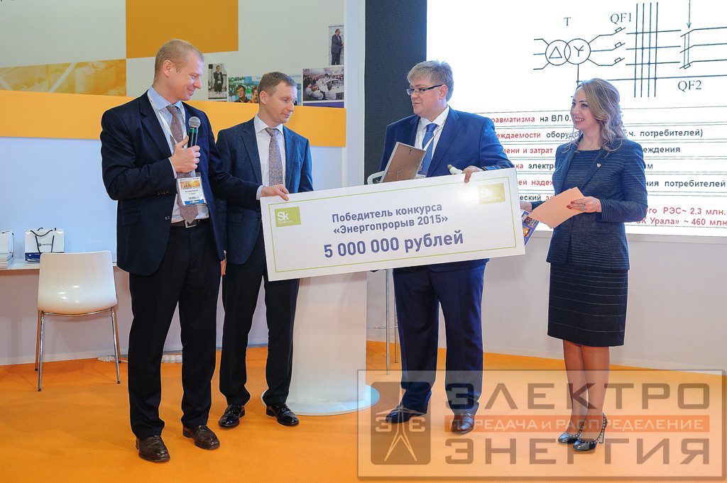 Новая концепция для новой энергетики фото