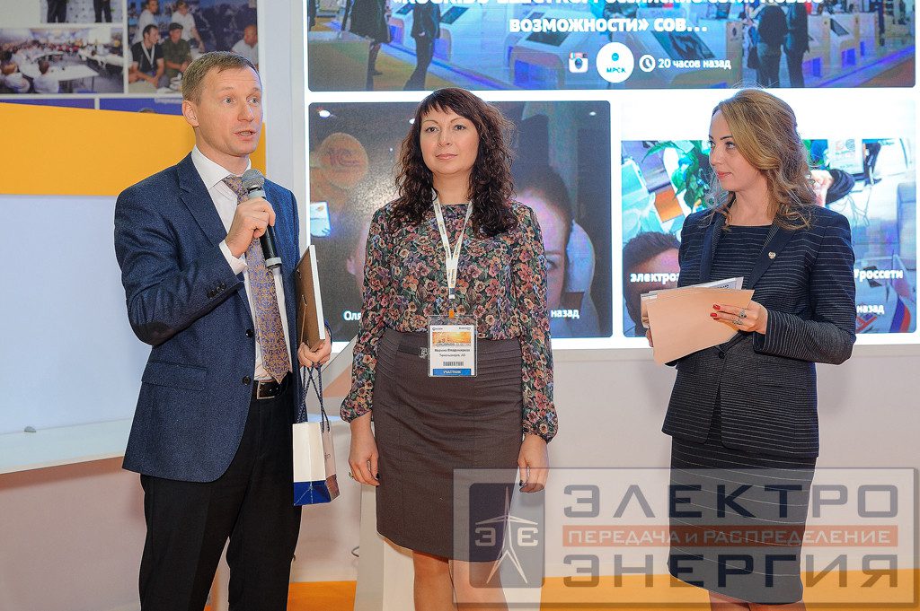 Новая концепция для новой энергетики фото