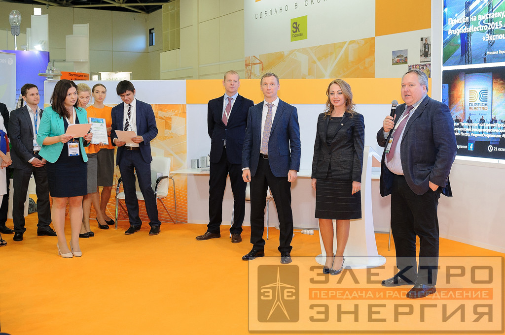 Новая концепция для новой энергетики фото