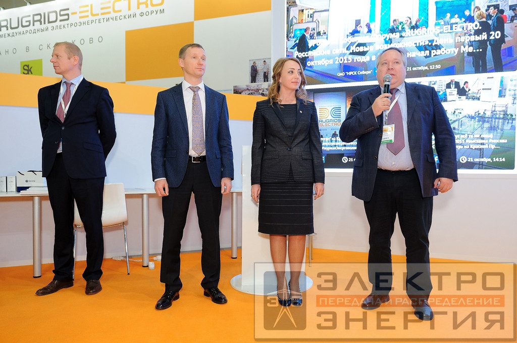 Новая концепция для новой энергетики фото