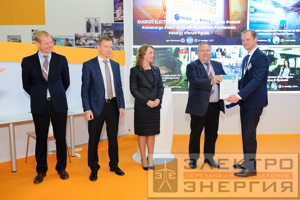 Новая концепция для новой энергетики фото