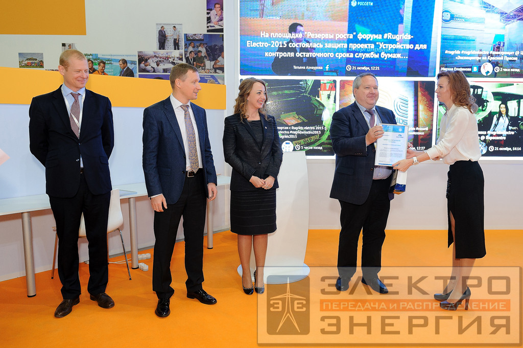 Новая концепция для новой энергетики фото