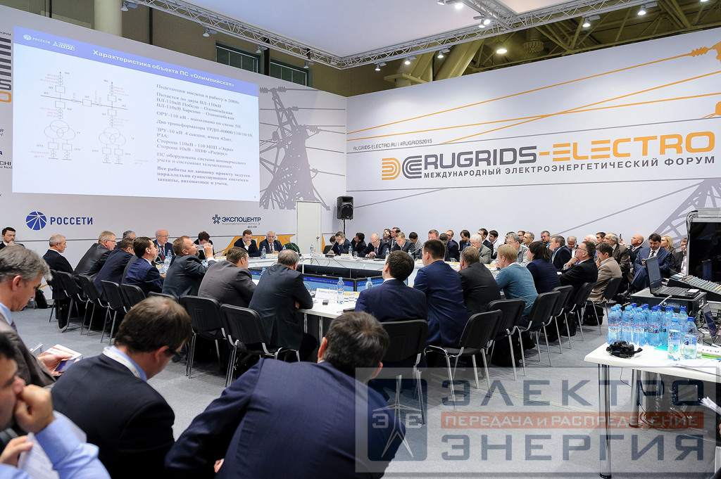 Новая концепция для новой энергетики фото