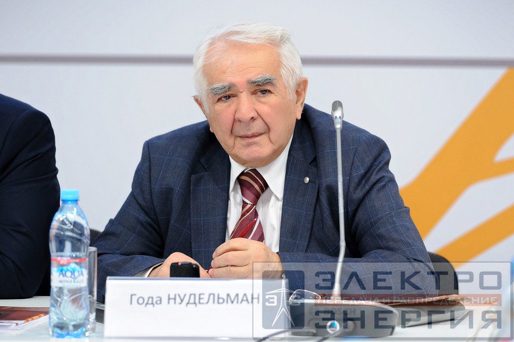 Новая концепция для новой энергетики фото