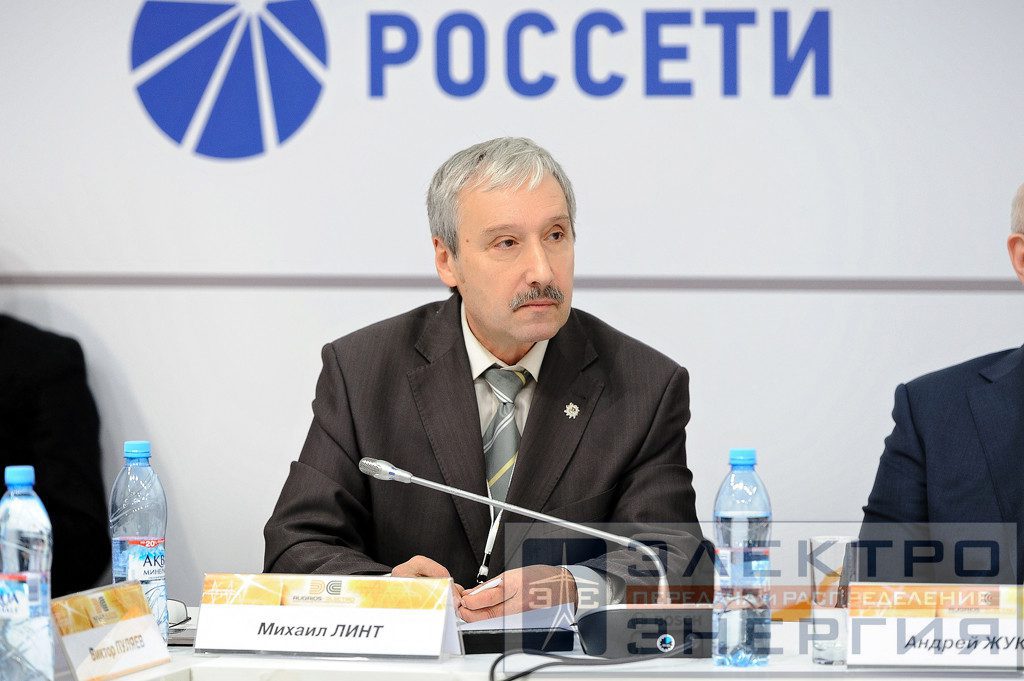 Новая концепция для новой энергетики фото