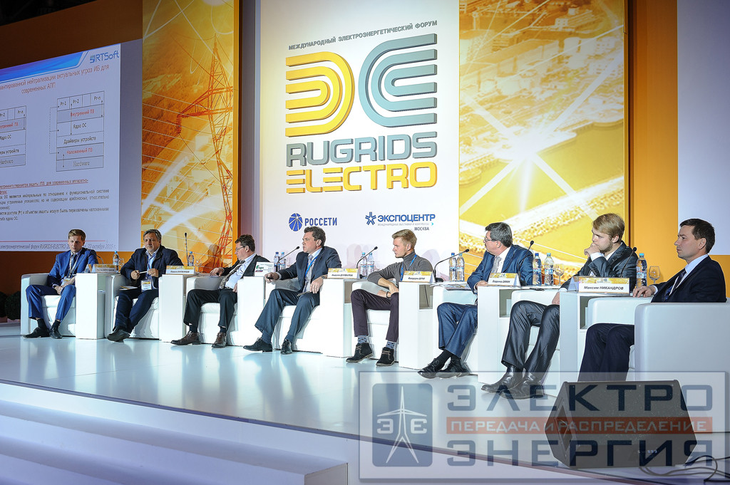 Новая концепция для новой энергетики фото