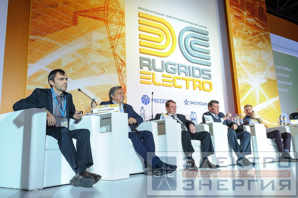 Новая концепция для новой энергетики фото