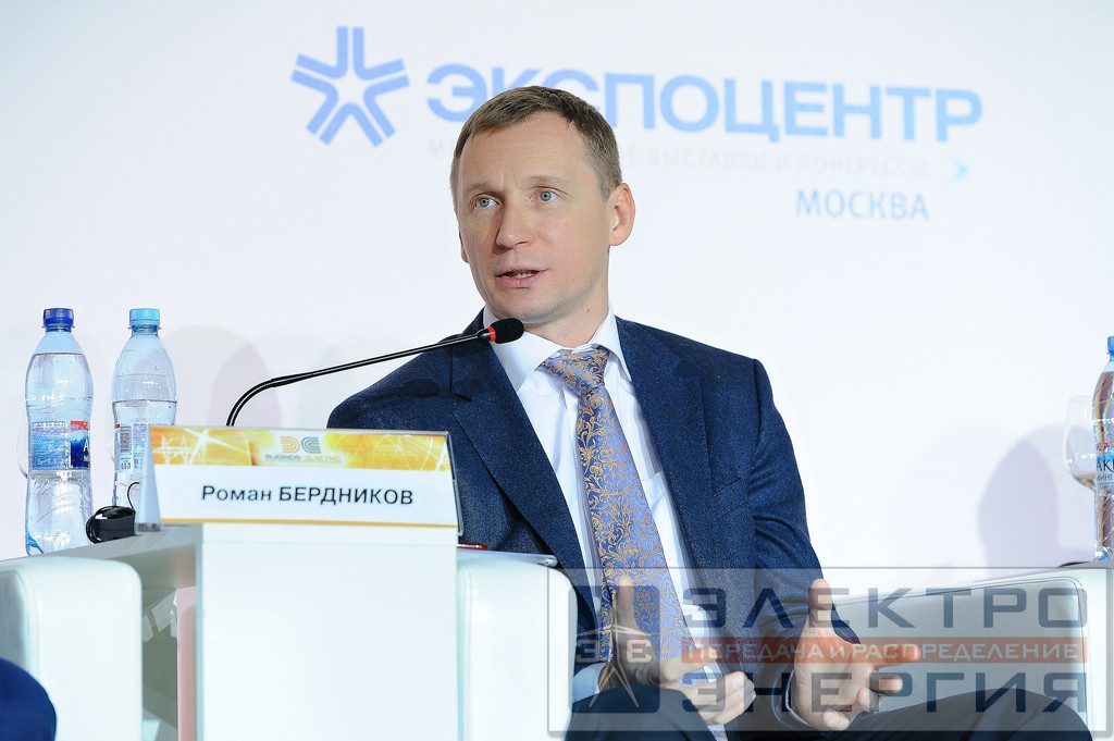 Новая концепция для новой энергетики фото