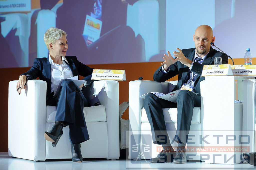 Новая концепция для новой энергетики фото