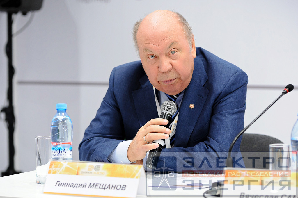 Новая концепция для новой энергетики фото