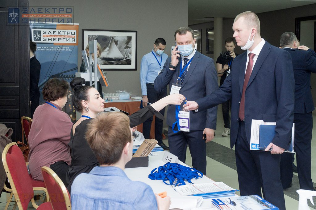 На совещании с руководителями подразделений охраны труда, производственной безопасности ДЗО ПАО «Россети»/филиалов ДЗО (МЭС)/ПО (ПМЭС) «Реализация концепции «нулевого травматизма Vision Zero»