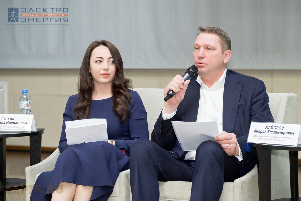 На совещании с руководителями подразделений охраны труда, производственной безопасности ДЗО ПАО «Россети»/филиалов ДЗО (МЭС)/ПО (ПМЭС) «Реализация концепции «нулевого травматизма Vision Zero»