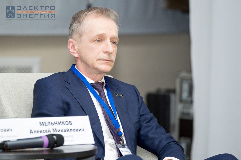 На совещании с руководителями подразделений охраны труда, производственной безопасности ДЗО ПАО «Россети»/филиалов ДЗО (МЭС)/ПО (ПМЭС) «Реализация концепции «нулевого травматизма Vision Zero»