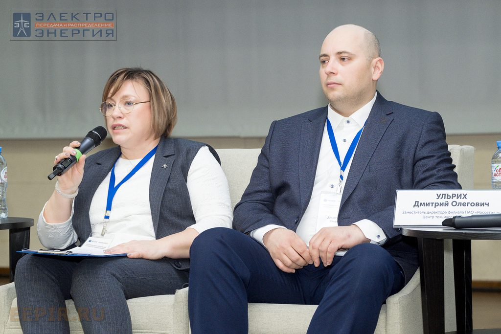 На совещании с руководителями подразделений охраны труда, производственной безопасности ДЗО ПАО «Россети»/филиалов ДЗО (МЭС)/ПО (ПМЭС) «Реализация концепции «нулевого травматизма Vision Zero»