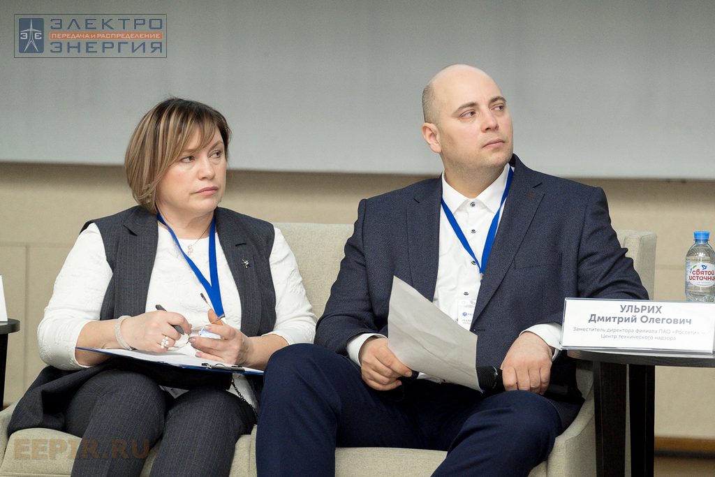 На совещании с руководителями подразделений охраны труда, производственной безопасности ДЗО ПАО «Россети»/филиалов ДЗО (МЭС)/ПО (ПМЭС) «Реализация концепции «нулевого травматизма Vision Zero»