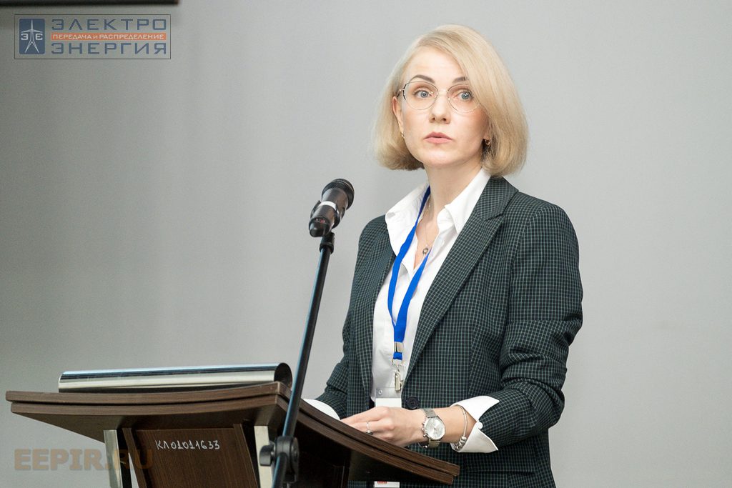 На совещании с руководителями подразделений охраны труда, производственной безопасности ДЗО ПАО «Россети»/филиалов ДЗО (МЭС)/ПО (ПМЭС) «Реализация концепции «нулевого травматизма Vision Zero»