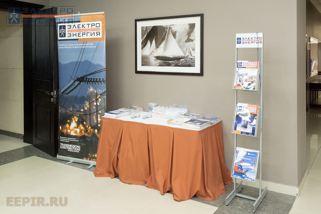 На совещании с руководителями подразделений охраны труда, производственной безопасности ДЗО ПАО «Россети»/филиалов ДЗО (МЭС)/ПО (ПМЭС) «Реализация концепции «нулевого травматизма Vision Zero»