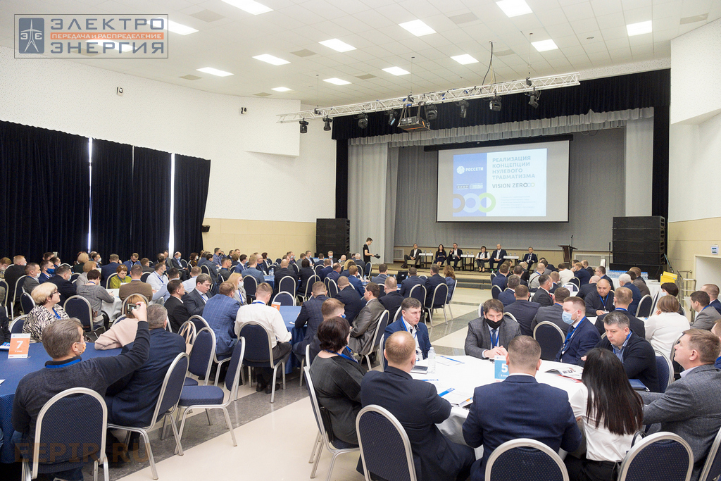 На совещании с руководителями подразделений охраны труда, производственной безопасности ДЗО ПАО «Россети»/филиалов ДЗО (МЭС)/ПО (ПМЭС) «Реализация концепции «нулевого травматизма Vision Zero»
