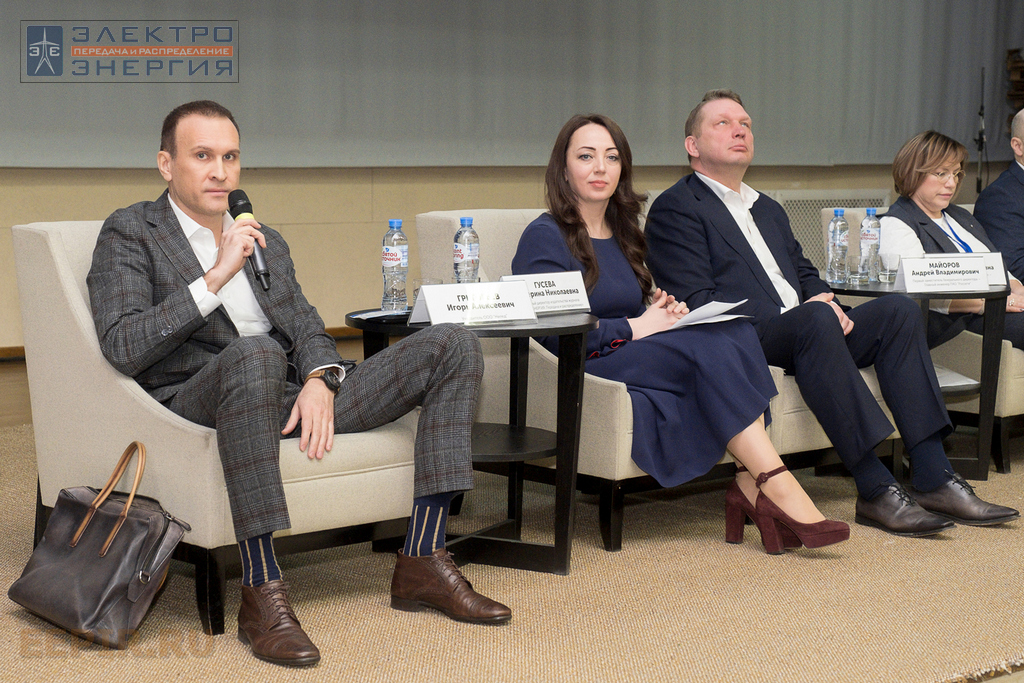 На совещании с руководителями подразделений охраны труда, производственной безопасности ДЗО ПАО «Россети»/филиалов ДЗО (МЭС)/ПО (ПМЭС) «Реализация концепции «нулевого травматизма Vision Zero»