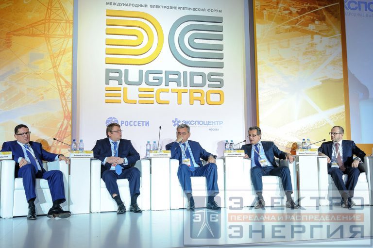 Международный электроэнергетический форум RUGRIDS-ELECTRO фото