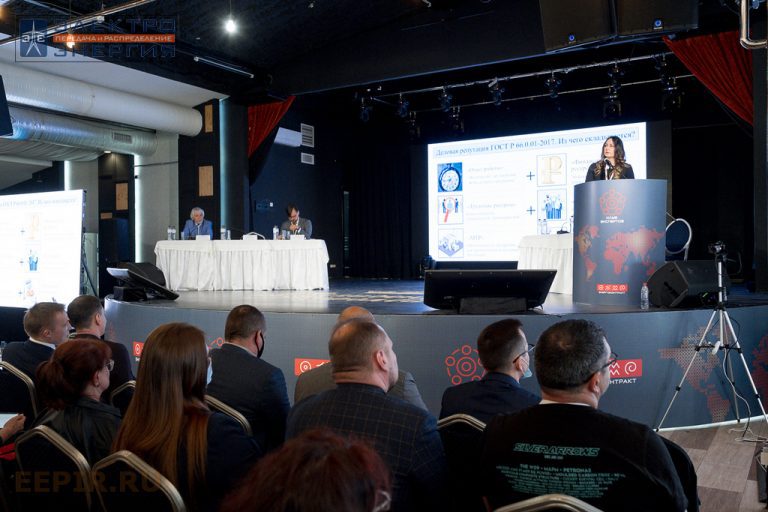 IV Международная конференция по охране труда и промышленной безопасности «Клуб экспертов» фото