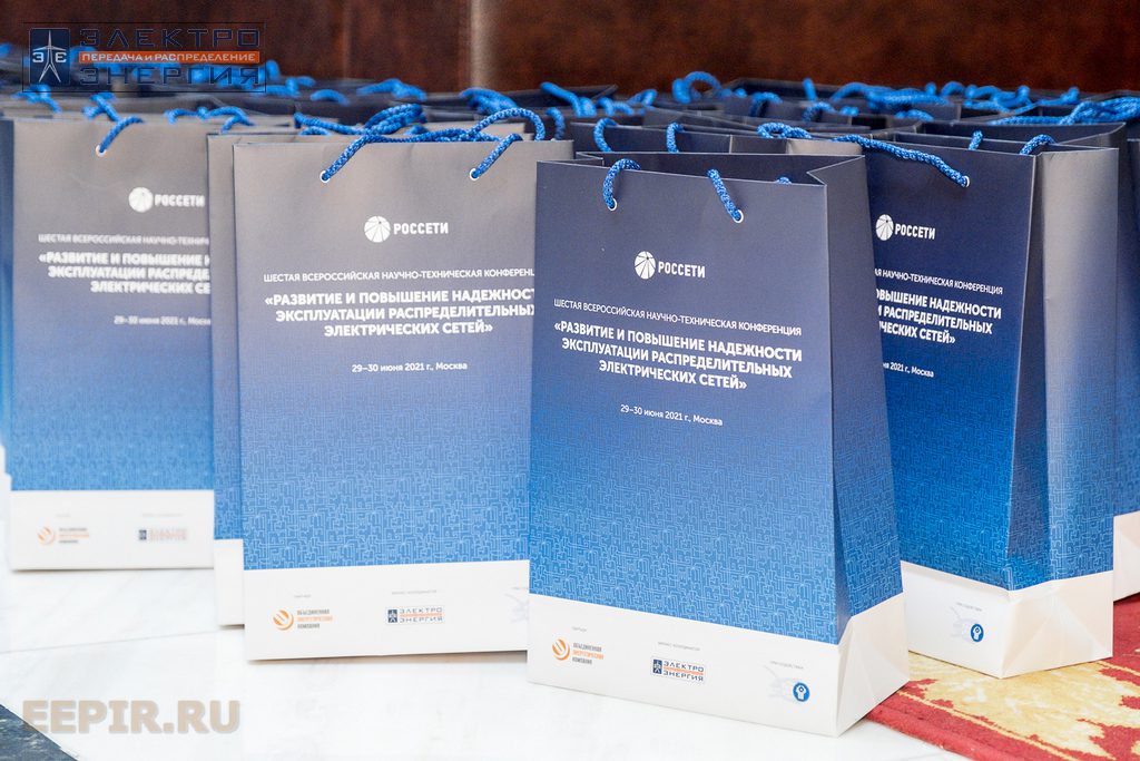 На VI Всероссийской научно-технической конференции «Развитие и повышение надежности эксплуатации распределительных электрических сетей»