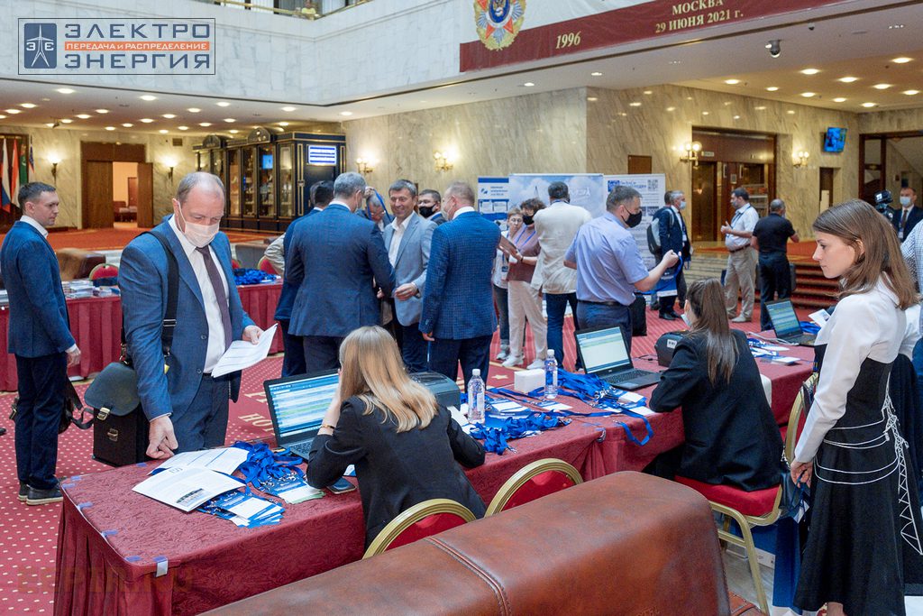 На VI Всероссийской научно-технической конференции «Развитие и повышение надежности эксплуатации распределительных электрических сетей»
